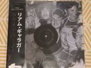 Liam Gallagher C'mon You Know Vinyl Crystal Clear Obi 500 number in 30s assai