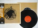 JON LORD SARABANDE POLYDOR/OYSTER MWF 1017 JAPAN OBI VINYL LP