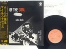 MILES DAVIS BIRTH OF THE COOL CAPITOL ECJ-70056 JAPAN OBI VINYL LP