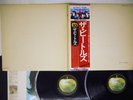 BEATLES WHITE ALBUM APPLE EAS-77001,2 JAPAN OBI VINYL 2LP