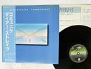 DIRE STRAITS COMMUNIQUE VERTIGO RJ-7588 JAPAN OBI VINYL LP