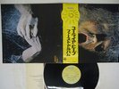 URIAH HEEP VERY EAVY VERY UMBLE BRONZE YS-2724-BZ JAPAN OBI VINYL LP