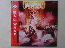 W.A.S.P.  Capitol ECS-81671 Japan  VINYL LP OBI