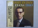 Bill Evans Trio Portrait In Jazz Riverside SMJ-6144 Japan  VINYL LP OBI