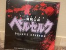 Berserk Deluxe Vinyl Record Soundtrack Blood Anime Tiger Lab 2XLP OST brand new