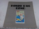 BONZO DOG BAND let's make up and be friendly LP UAS 29288