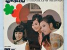 NANCY SIT - THE THREE SISTERS 7