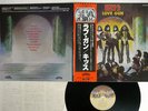KISS LOVE GUN CASABLANCA VIP-6435 JAPAN OBI VINYL LP