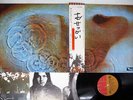 PINK FLOYD MEDDLE EMI EMS-80322 JAPAN OBI PROG VINYL LP