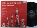 IVORY JOE HUNTER Sixteen Of His Greatest Hits KING LP mono j