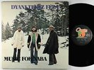 Dyani Temiz Feza - Music For Xaba LP - Antilles VG+