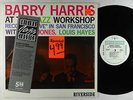 Barry Harris - At The Jazz Workshop LP - Riverside - OJC-208 VG+ Shrink
