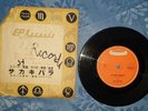 The Beatles - Cry for a Shadow / Why Polydor 1964  & Hey Jude Parlophone NZ 1968