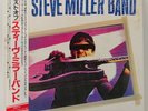 Best of Steve Miller Band - Japan Vinyl - OBI - ECS-91052