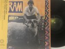 PAUL & LINDA McCARTNEY - Ram LP / 2021 Pressing Apple / Half Speed Abbey Road