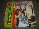 The Ventures ‎– The Ventures' Best 20 Original 1977 Japan release 12