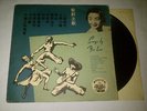 百代唱片 shanghai china chinese pathe record 10