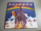 Rainbow- Ritchie Blackmore's Rainbow- LP 1975 Polydor PD 6049