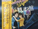 Soundtrack The Last American Virgin Japan 12