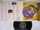 BOB MARLEY & THE WAILERS CONFRONTATION TUFF GONG 25S-167 JAPAN OBI VINYL LP