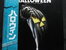 Halloween Original Soundtrack SX-7013 Vinyl LP w/ OBI John Carpenter 1979 Japan