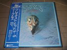 Eagles ‎– Their Greatest Hits 1971-1975 Original 1976 Japan release 12