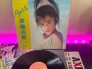 Yuki Saito, 