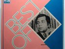 MASUD RANA, Greatest Hits Vol. 2   Vinyl LP   Odeon   1970s