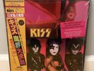Kiss Music From The Elder Super Limited Picture Disc Japanese Only 500 Made