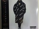 Westside Gunn - Hitler Wears Hermes 7 OBI White Vinyl LP - Import Griselda