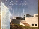 KANKYO ONGAKU Japanese Ambient Environmental New Age Music Vinyl 3 LP Album Set