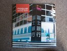 Mogwai Young Team 1st vinyl LP press Chemikal Underground 1997 CHEM018 EX CON
