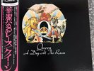 LP VINYL QUEEN ALBUM A DAY AT THE RACES P-10300E JAPANESE 1ST PRESS 1976 NM/NM