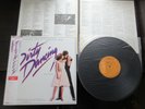 OST Dirty Dancing Japan Vinyl LP OBI Jennifer Warnes Ronettes Be My Blow Monkeys