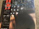 tsuyoshi Yamamoto star dust tbm-3009 three blind mice LP MINT