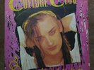 Culture Club Rare Zimbabwe Pressing Clever Superb Final Upgrade Mode Duran Pop