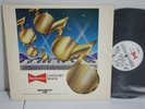 The Bar-Kays - Budweiser Concert Hour, Westwood One RADIO PROMO LP Live