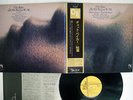 CHET BAKER SHE WAS TOO GOOD TO ME CTI GP-3004 JAPAN OBI VINYL LP