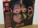Ennio Morricone ‎– 4 Mosche Di Velluto Grigio -  2xLP - Death Waltz - 2020