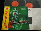 RAINBOW RITCHIE BLACKMORE THE BEST OF RAINBOW 2LP OBI GATEFOLD MPZ 8139/40