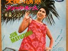 JUN MAYUZUMI / BLACK ROOM 7