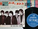 ROLLING STONES HEART OF STONE KING 17M-100 JAPAN VINYL 7
