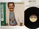 GIORGIO MORODER E=MC2 CASABLANCA 25S-27 JAPAN OBI VINYL LP