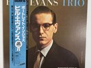 BILL EVANS PORTRAIT IN JAZZ RIVERSIDE VIJ-101 JAPAN OBI VINYL LP