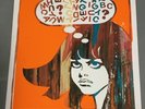 ANAGRAM JAM VARIOUS ARTISTS FINDERS KEEPERS  LIMITED SILK SCREEN No 1 of 69 NM+