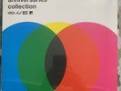 Glassjaw 20yr anniversary 3LP vinyl (Brooklyn Vegan)