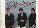 THE JAM Heatwave JAPAN 7