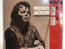 Michael Jackson – Todo Mi Amor Eres Tu 1988 12