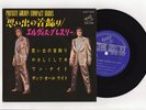 Elvis Presley 1965 Japan 33rpm STEREO EP WEAR MY RING AROUND YOUR NECK 2