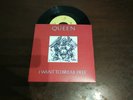 QUEEN *I WANT TO BREAK FREE* 7'' 1984 PORTUGUESE EDITION EXC